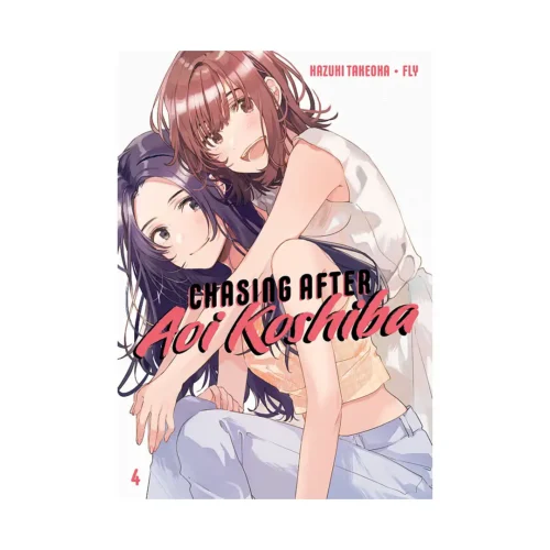 Chasing After Aoi Koshiba (Manga) Volume 04