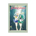 Sailor Moon: Naoko Takeuchi Collection (Manga) Volume 06
