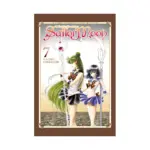 Sailor Moon: Naoko Takeuchi Collection (Manga) Volume 07