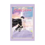 Sailor Moon: Naoko Takeuchi Collection (Manga) Volume 09