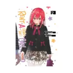 Rent-A-(Really Shy!)-Girlfriend (Manga) Volume 02