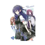 Whisper Me a Love Song (Manga) Volume 05