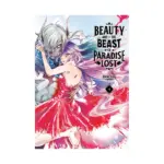 Beauty and the Beast of Paradise Lost (Manga) Volume 04