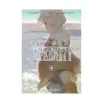 To Your Eternity (Manga) Volume 18