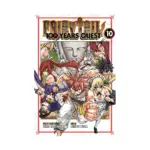 Fairy Tail: 100 Years Quest (Manga) Volume 10