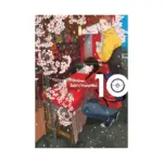 Saint Young Men 2-In-1 Omnibus Edition [19-20] (Manga) Volume 10