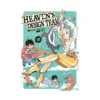 Heaven's Design Team (Manga) Volume 08