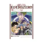Edens Zero (Manga) Volume 16