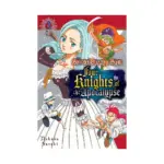 The Seven Deadly Sins: Four Knights of the Apocalypse (Manga) Volume 03