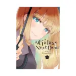 A Galaxy Next Door (Manga) Volume 01