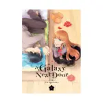 A Galaxy Next Door (Manga) Volume 02