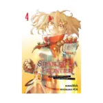 Shangri-La Frontier (Manga) Volume 04