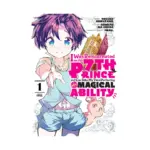 I Was Reincarnated as the 7th Prince So I Can Take My Time Perfecting My Magical Ability (Manga) Volume 01