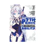 I Was Reincarnated as the 7th Prince So I Can Take My Time Perfecting My Magical Ability (Manga) Volume 02