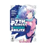 I Was Reincarnated as the 7th Prince So I Can Take My Time Perfecting My Magical Ability (Manga) Volume 04