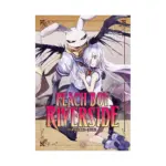 Peach Boy Riverside (Manga) Volume 08