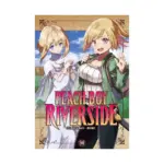 Peach Boy Riverside (Manga) Volume 10