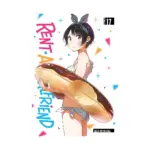 Rent-A-Girlfriend (Manga) Volume 17