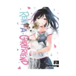 Rent-A-Girlfriend (Manga) Volume 21