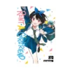 9781646515417 Rent-A-Girlfriend (Manga) Volume 22