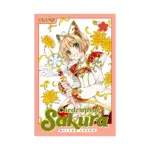 Cardcaptor Sakura: Clear Card (Manga) Volume 12