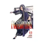 I'm Standing on a Million Lives (Manga) Volume 13