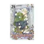 Noragami: Stray God (Manga) Volume 25