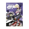 Toppu GP (Manga) Volume 10