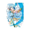 9781646516247 Wistoria: Wand and Sword (Manga) Volume 02