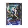 9781646516315 The Ghost in the Shell(Complete Collection) (Manga)