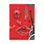 PTSD Radio 2-in-1 Omnibus Edition [03-04] (Manga) Volume 02