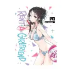 Rent-A-Girlfriend (Manga) Volume 23