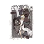 Gleipnir (Manga) Volume 12