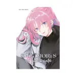 Shikimori's Not Just A Cutie (Manga) Volume 12
