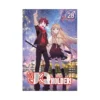 UQ Holder! (Manga) Volume 28