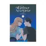 A Galaxy Next Door (Manga) Volume 05