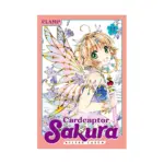 Cardcaptor Sakura: Clear Card (Manga) Volume 13