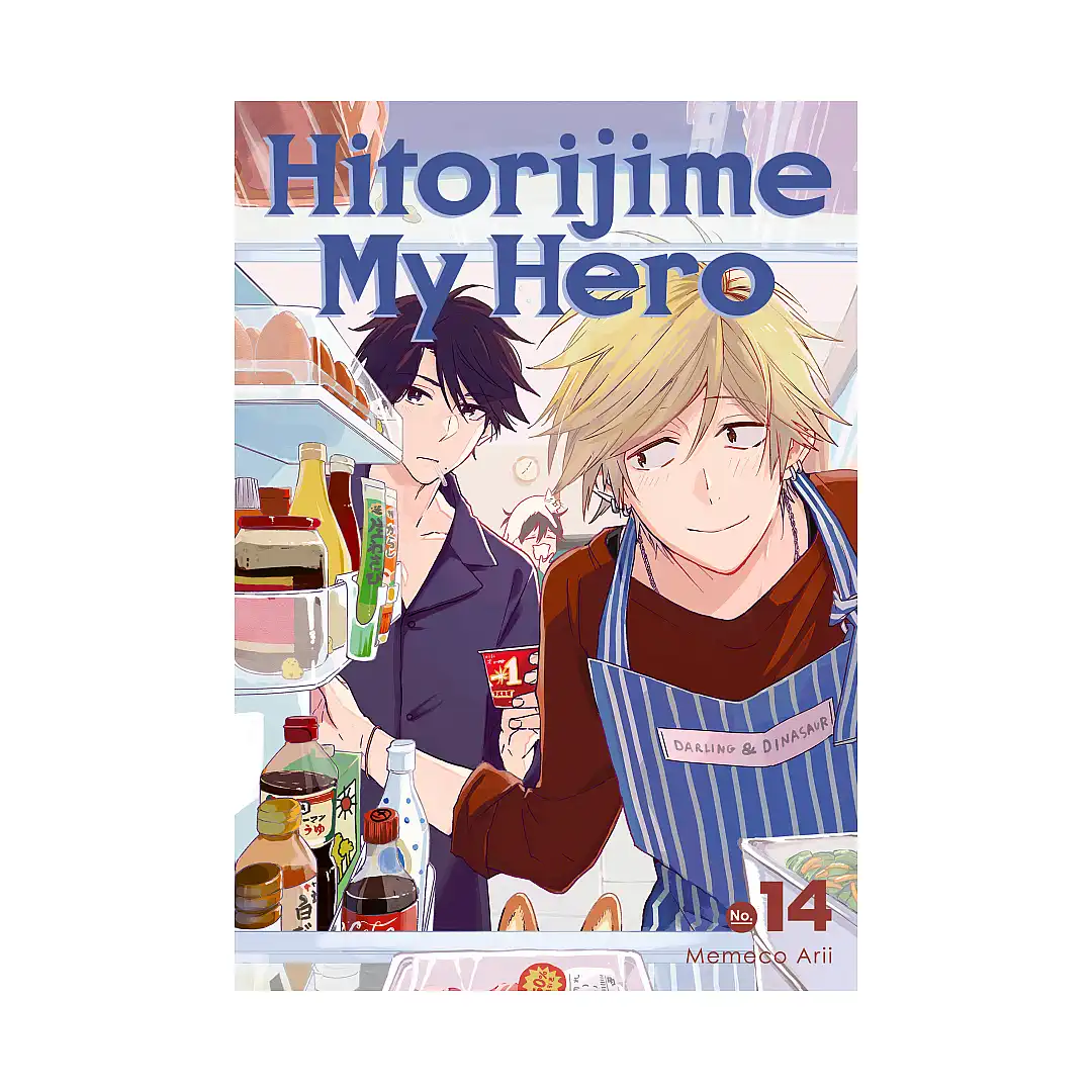 Hitorijime My Hero (Manga) Volume 14
