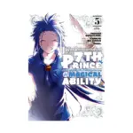 I Was Reincarnated as the 7th Prince So I Can Take My Time Perfecting My Magical Ability (Manga) Volume 05