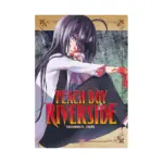 Peach Boy Riverside (Manga) Volume 12