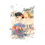Run Away With Me, Girl (Manga) Volume 03