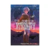 To Your Eternity (Manga) Volume 20