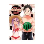When Will Ayumu Make His Move? (Manga) Volume 11