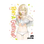 Rent-A-Girlfriend (Manga) Volume 24