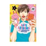 Life Lessons with Uramichi Oniisan (Manga) Volume 04