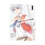 The Great Cleric (Manga) Volume 01