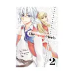 The Great Cleric (Manga) Volume 02