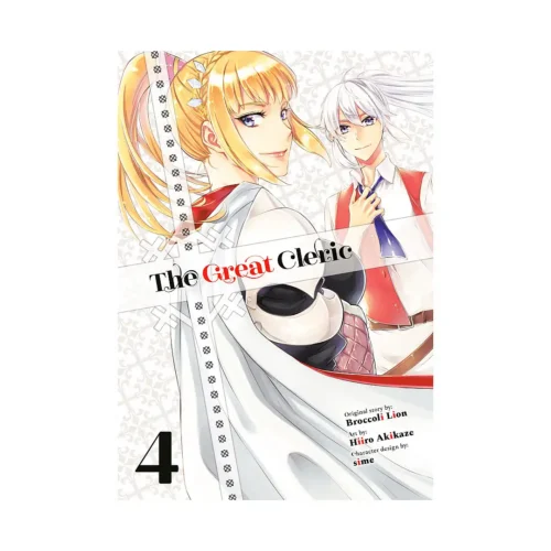 The Great Cleric (Manga) Volume 04