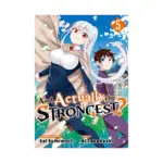 Am I Actually the Strongest? (Manga) Volume 05
