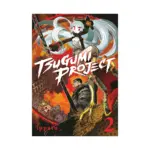 Tsugumi Project (Manga) Volume 02